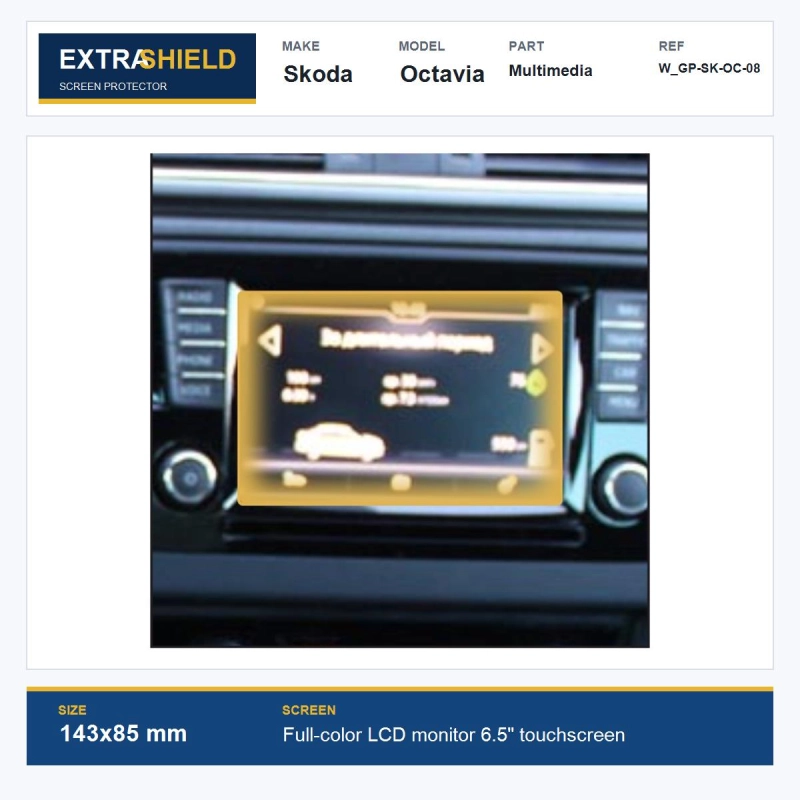 Skoda Octavia Multimedia ExtraShield Screen Protector
