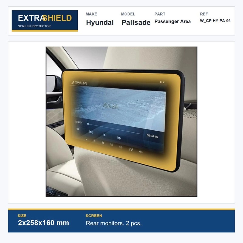 Hyundai Palisade Passenger Area ExtraShield Screen Protector