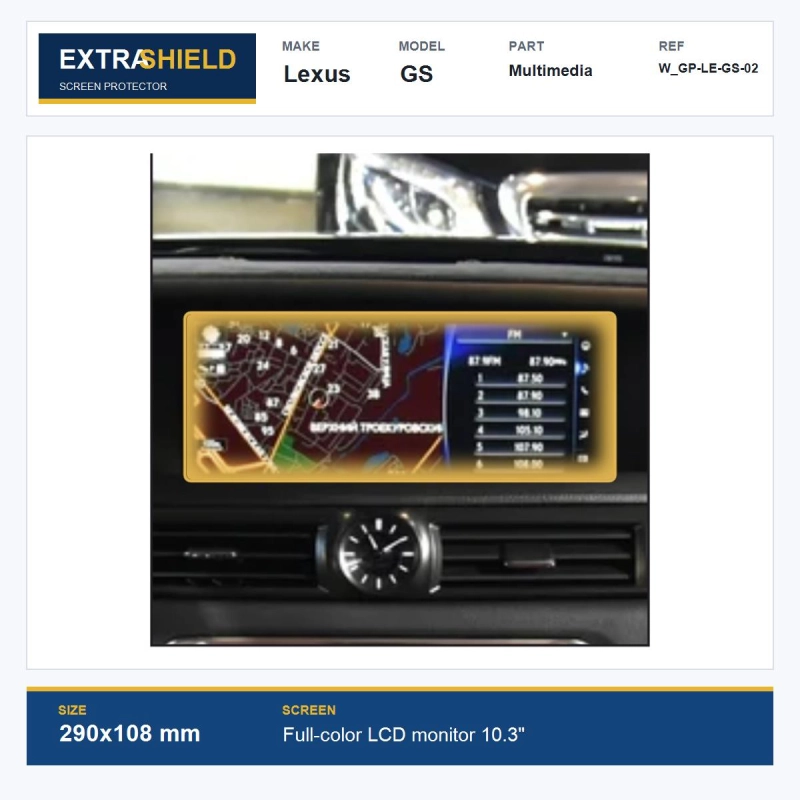 Lexus GS Multimedia ExtraShield Screen Protector