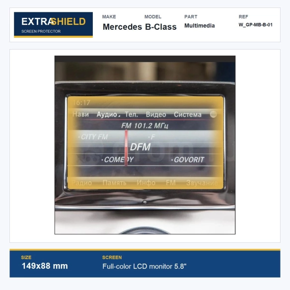 Mercedes B-Class Multimedia ExtraShield Screen Protector
