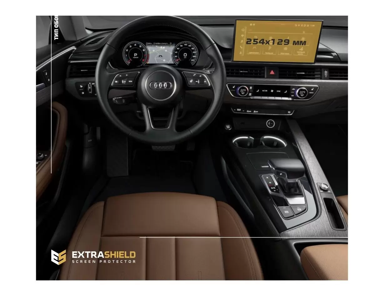 Audi A4 (B9) Pre-facelift 2015 - 2020 Digital Speedometer Audi Virtual Cockpit 12" Vetro Protettivo HD trasparente di navigazion