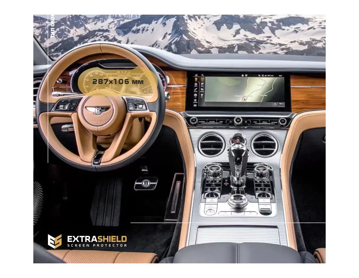 Bentley Bentayga 2020 - Present Rear climate control Vetro Protettivo HD trasparente di navigazione Protezione