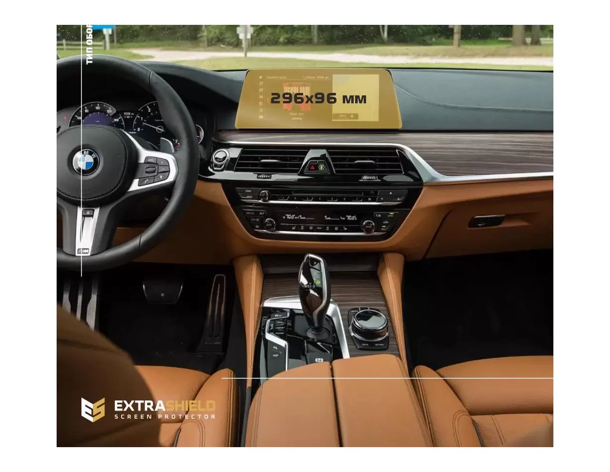 BMW X4 (G02) 2018 - 2021 Digital Speedometer (Central) 12,3" Vetro Protettivo HD trasparente di navigazione Protezione