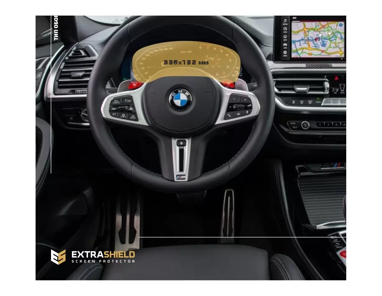 BMW X4 (G02) 2018 - 2021 Multimedia 9" Vetro Protettivo HD trasparente di navigazione Protezione