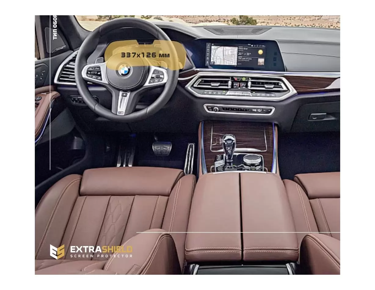 BMW X4 (G02) 2021 - Present Multimedia 12,3" Vetro Protettivo HD trasparente di navigazione Protezione