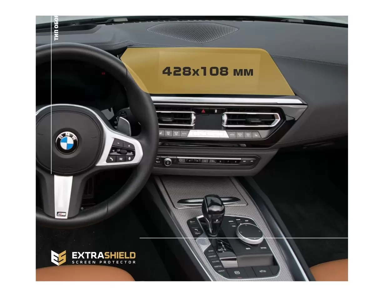 BMW X7 (G07) 2018 - Present Digital Speedometer (without sensor) 12,3" Vetro Protettivo HD trasparente di navigazione Protezione