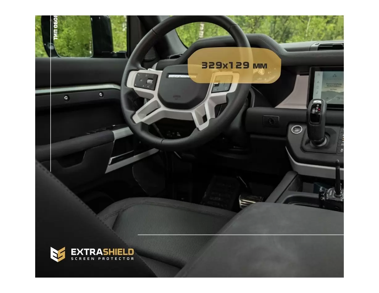 Lamborghini Urus 2017 - Present Digital Speedometer 10,2" Vetro Protettivo HD trasparente di navigazione Protezione