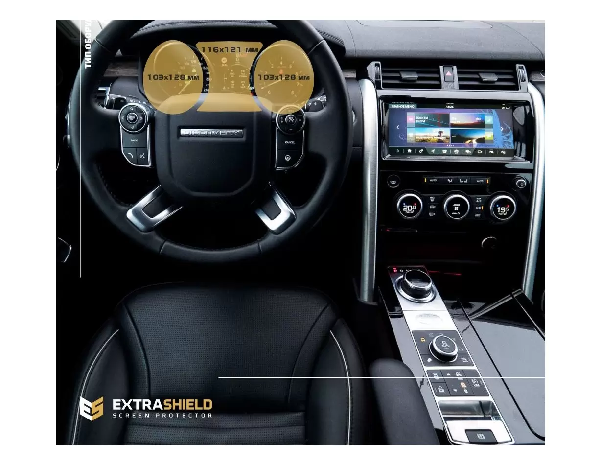 Land Rover Defender (90-110) 2019 - Present Digital Speedometer 12,3" Vetro Protettivo HD trasparente di navigazione Protezione
