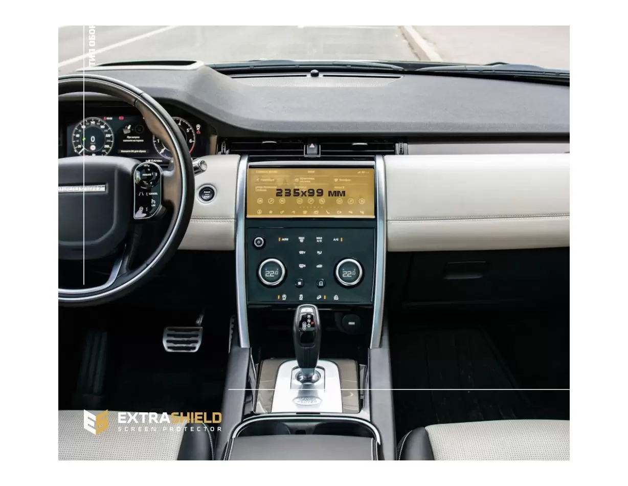 Land Rover Defender (90-110) 2019 - Present Multimedia 10" Vetro Protettivo HD trasparente di navigazione Protezione