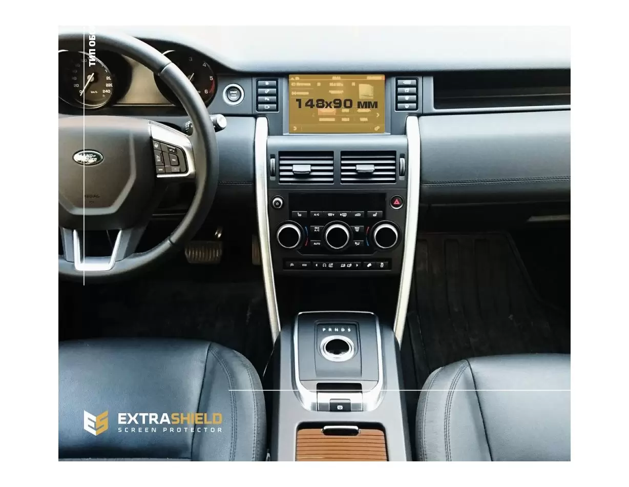Land Rover Discovery (L462) 2016 - Present Digital Speedometer Vetro Protettivo HD trasparente di navigazione Protezione
