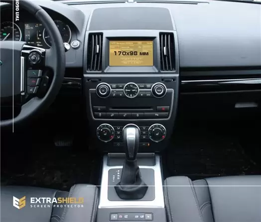 Land Rover Discovery Sport (L550) 2016 - 2020 Multimedia 8" Vetro Protettivo HD trasparente di navigazione Protezione Land Rover Discovery Sport (L550) 2016 - 2020 Multimedia 8" Vetro Protettivo HD trasparente di navigazione Protezione