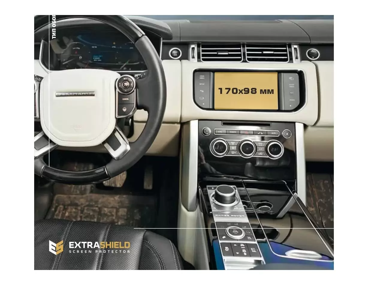 Land Rover Discovery Sport (L550) 2021 - Present Multimedia Touch Pro 10" Vetro Protettivo HD trasparente di navigazione Protezi