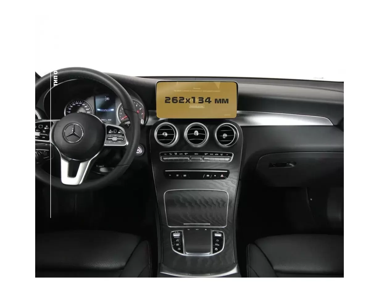 Mercedes-Benz GLC (X253/C253) 2015 - 2019 Multimedia 7" Vetro Protettivo HD trasparente di navigazione Protezione