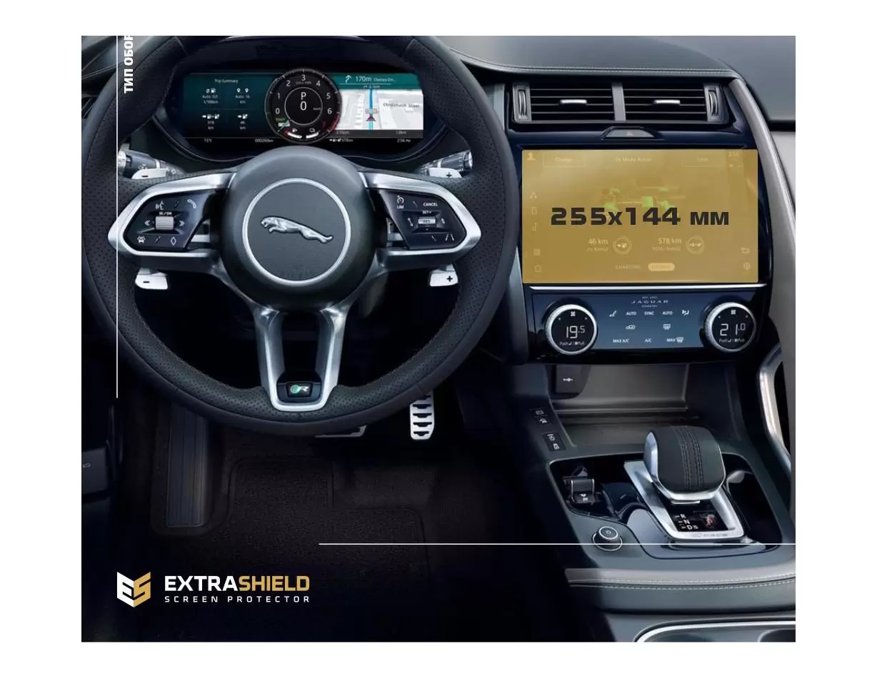 Mercedes-Benz V-class (W447) 2014 - Present Multimedia 10,3" Vetro Protettivo HD trasparente di navigazione Protezione
