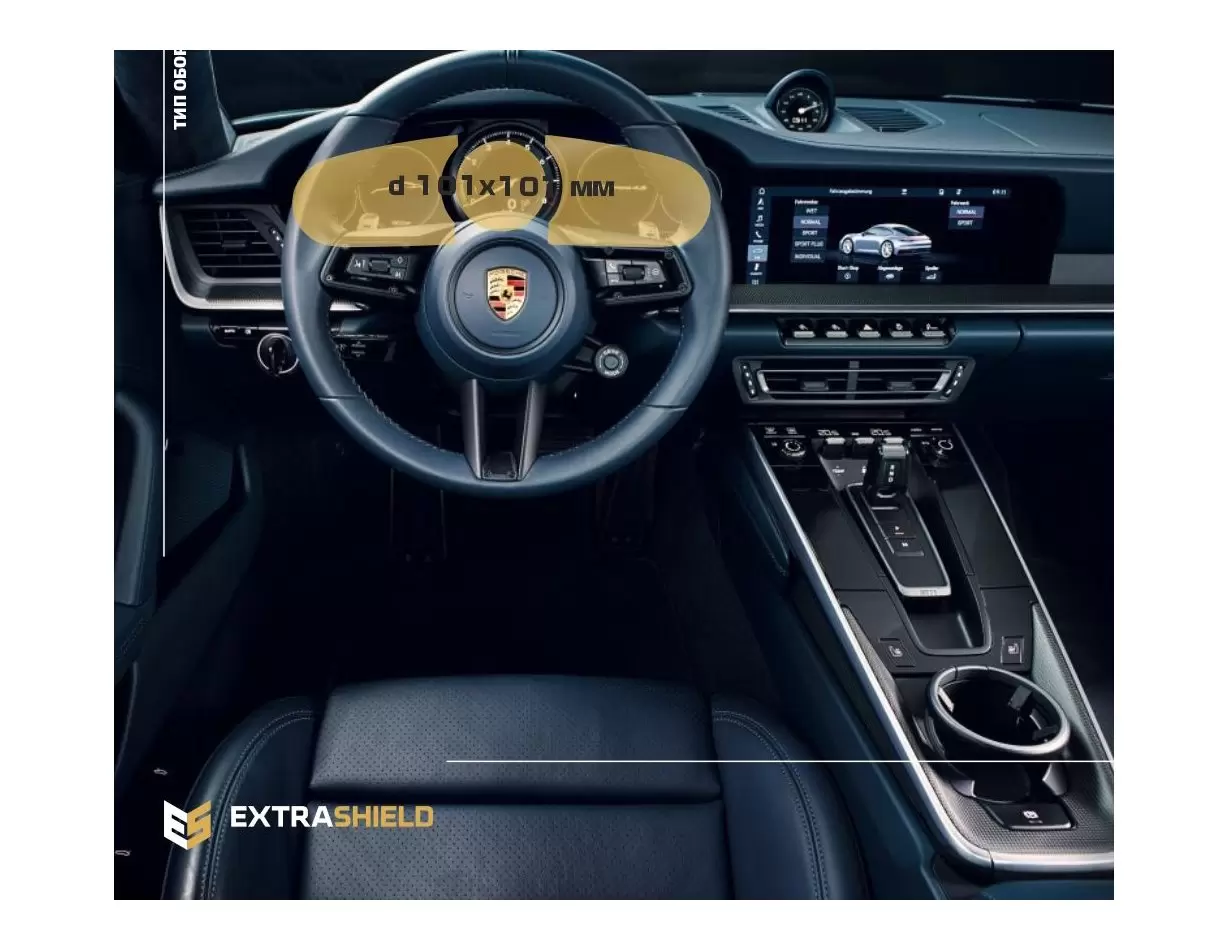 Porsche 911 (992) 2018 - Present Digital Speedometer 14" Vetro Protettivo HD trasparente di navigazione Protezione
