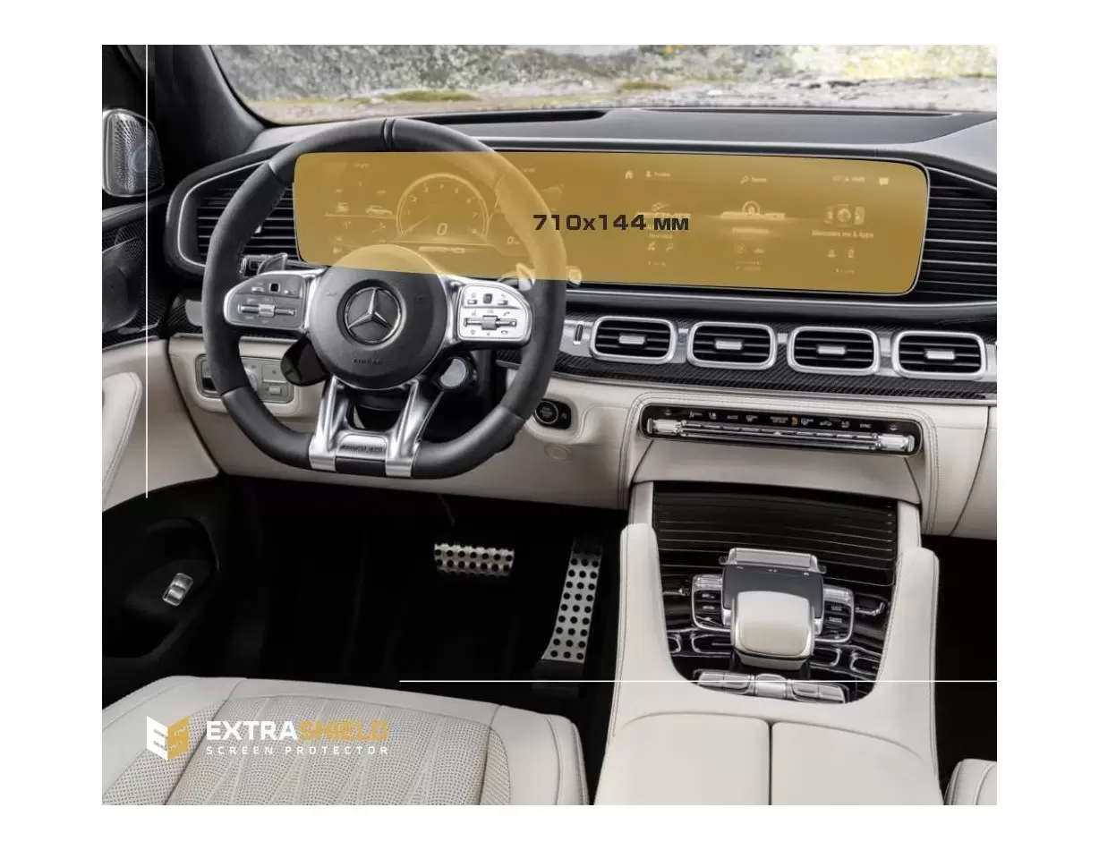 Mercedes-Benz GLS (X166) 2015 - 2019 Passenger monitors (2pcs,) Vetro Protettivo HD trasparente di navigazione Protezione