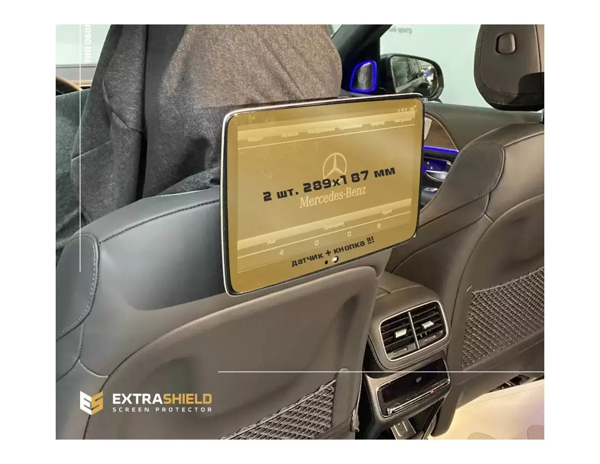 Mercedes-Benz GLS (W167) 2019 - Present Digital Speedometer + Multimedia 12,3" Vetro Protettivo HD trasparente di navigazione Pr