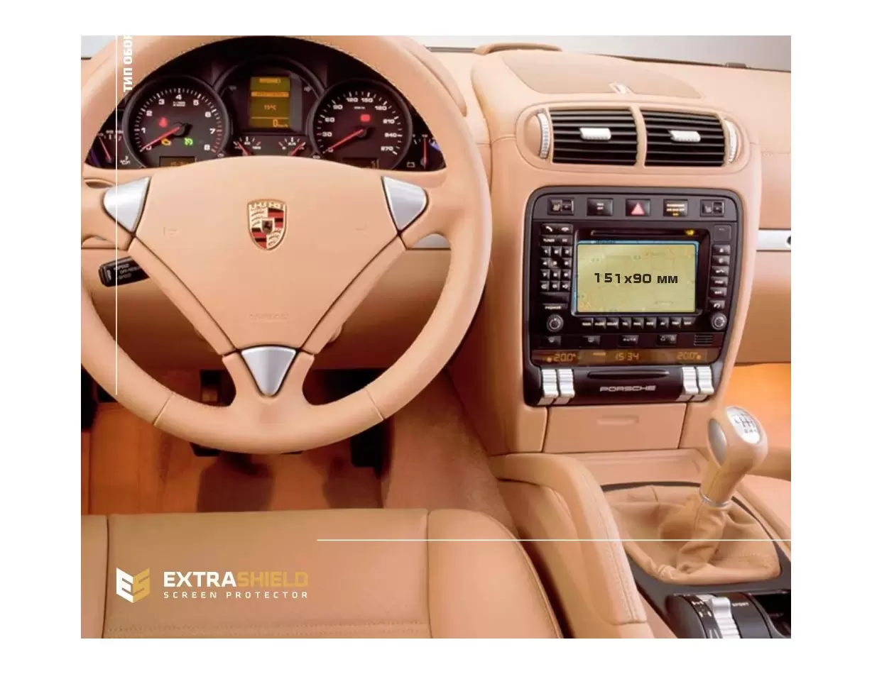 Porsche Cayenne 2010 - 2014 Multimedia 7" Vetro Protettivo HD trasparente di navigazione Protezione