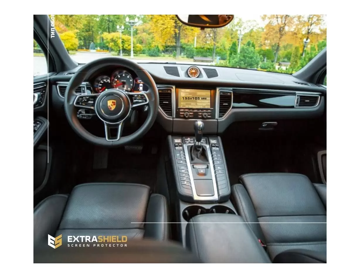 Porsche Macan Pre-facelift 2013 - 2019 Multimedia Vetro Protettivo HD trasparente di navigazione Protezione
