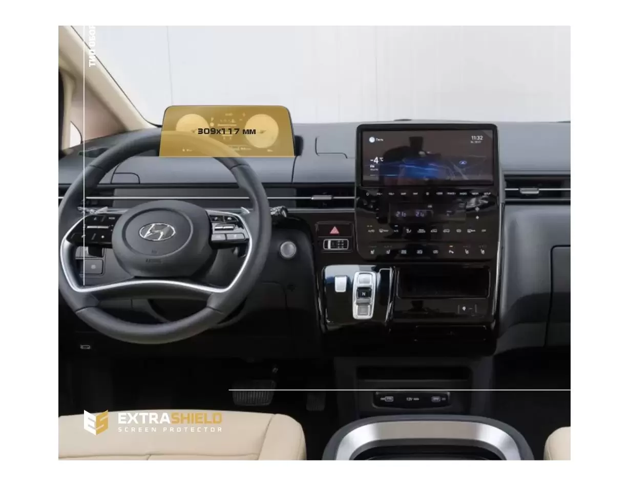 Hyundai Solaris 2020 - Present Multimedia 8" Vetro Protettivo HD trasparente di navigazione Protezione