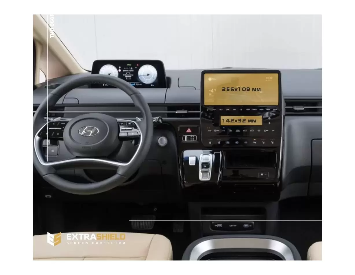 Hyundai Sonata 2019 - Present Digital Speedometer 12,3" Vetro Protettivo HD trasparente di navigazione Protezione