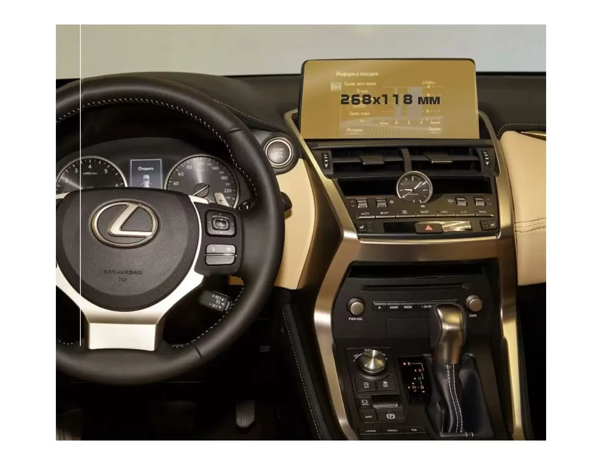Lexus NX 2014 - 2017 Multimedia 8" Vetro Protettivo HD trasparente di navigazione Protezione